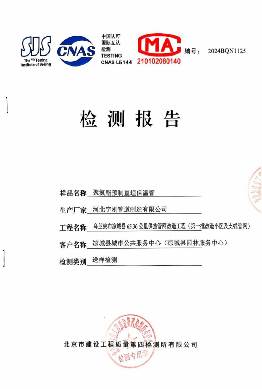 �۰����A��ֱ�񱣜عܙz�y���