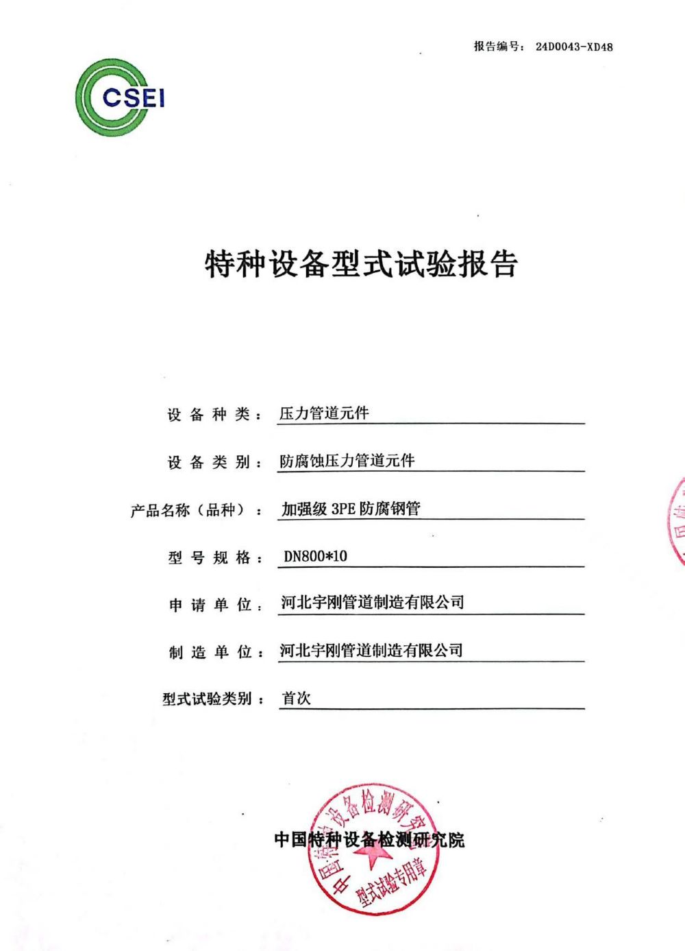 �ӏ���3PE����䓹ܙz�y���