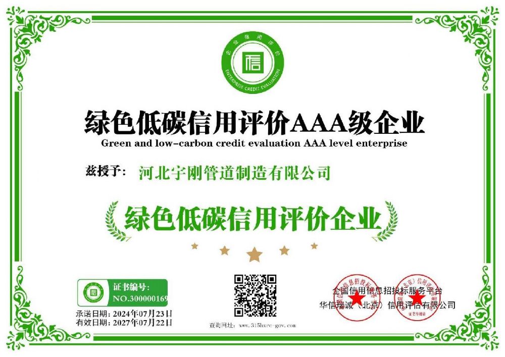 �Gɫ��̼�����u(p��ng)�r(ji��)AAA��(j��)��I(y��)