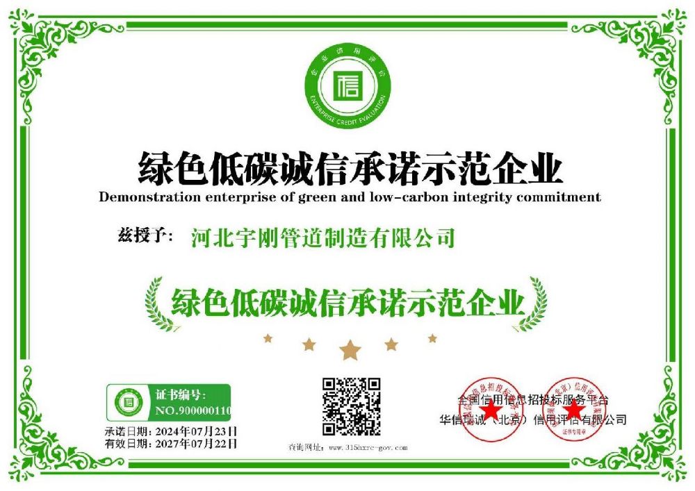 �Gɫ��̼�\(ch��ng)�ų��Zʾ����I(y��)