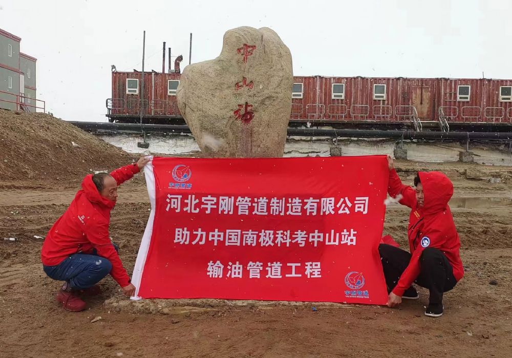 �ӱ���ܵ������Ї�(gu��)�ϘO�ƿ���ɽվݔ�͹ܵ�����